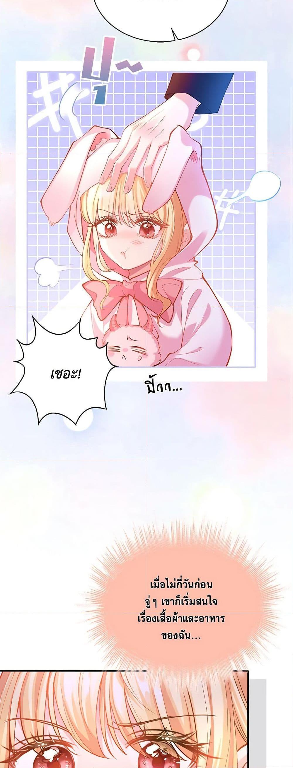 Manga-lc-com อ่านมังงะ อ่านการ์ตูน ออนไลน์ ฟรี Adopted Daughter Wants to Save the World ตอนที่ 1 2 3 4 5 6 7 8 9 10 11 12 13 14 ฟรี ไม่มีโฆษณา Manga-lc - อ่าน มังงะ อ่าน การ์ตูน ออนไลน์ อ่านมังงะ ฟรี