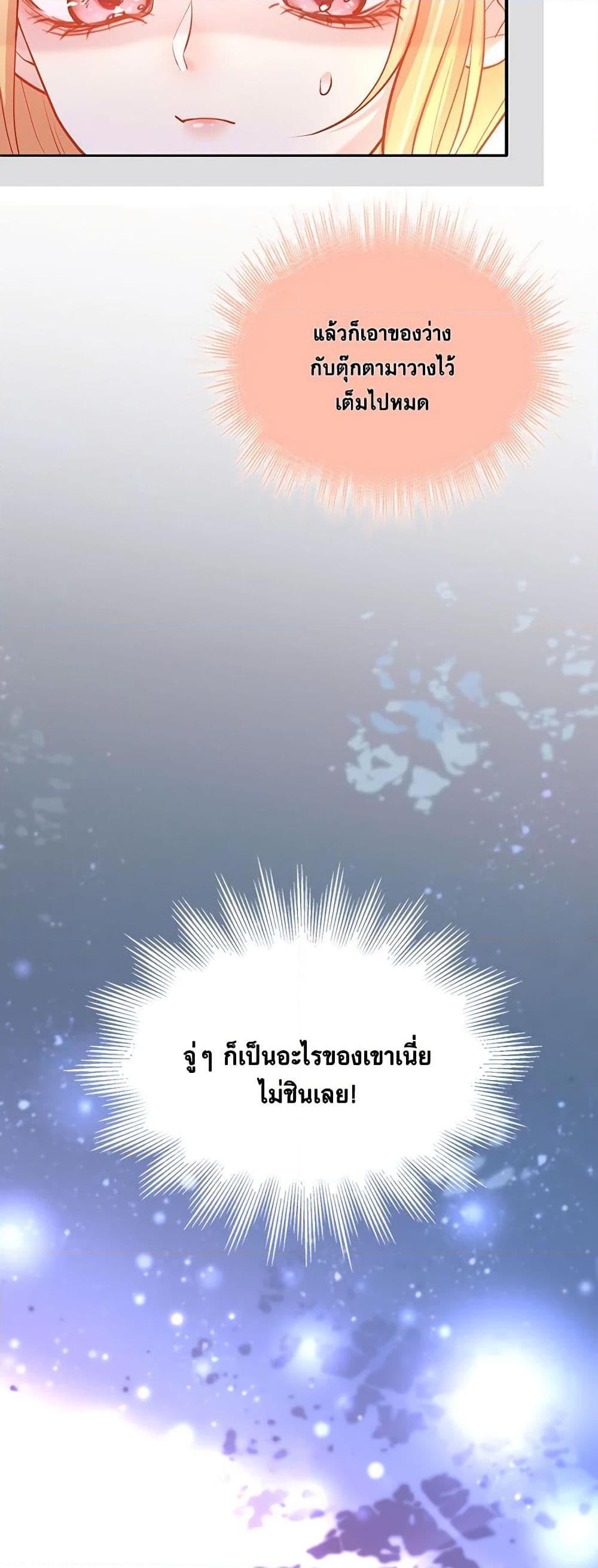 Manga-lc-com อ่านมังงะ อ่านการ์ตูน ออนไลน์ ฟรี Adopted Daughter Wants to Save the World ตอนที่ 1 2 3 4 5 6 7 8 9 10 11 12 13 14 ฟรี ไม่มีโฆษณา Manga-lc - อ่าน มังงะ อ่าน การ์ตูน ออนไลน์ อ่านมังงะ ฟรี