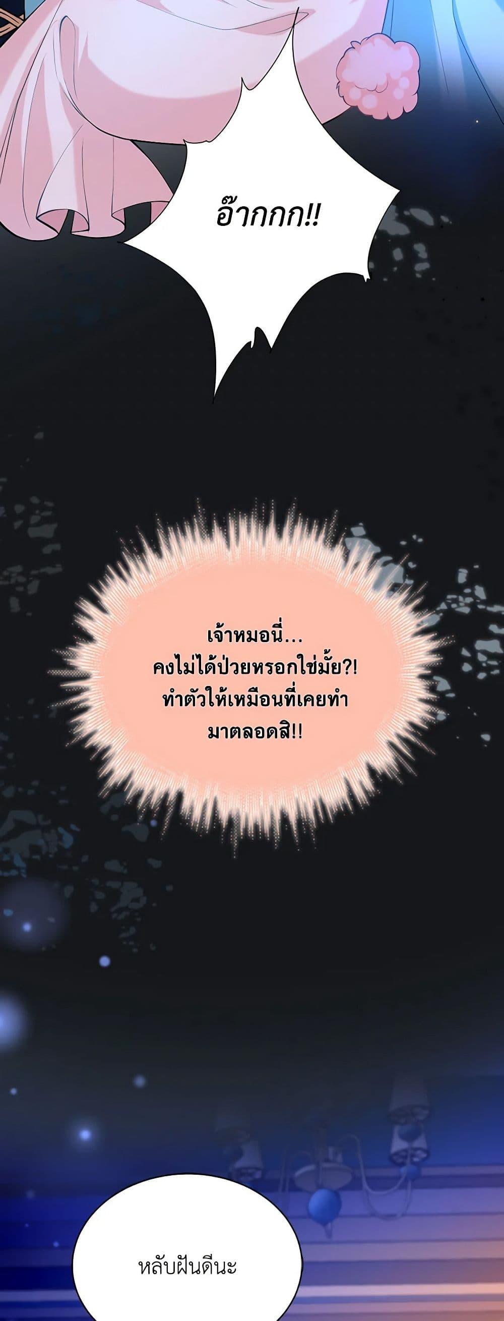 Manga-lc-com อ่านมังงะ อ่านการ์ตูน ออนไลน์ ฟรี Adopted Daughter Wants to Save the World ตอนที่ 1 2 3 4 5 6 7 8 9 10 11 12 13 14 ฟรี ไม่มีโฆษณา Manga-lc - อ่าน มังงะ อ่าน การ์ตูน ออนไลน์ อ่านมังงะ ฟรี