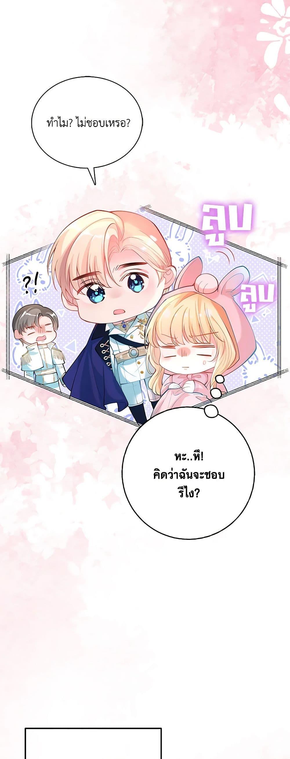 Manga-lc-com อ่านมังงะ อ่านการ์ตูน ออนไลน์ ฟรี Adopted Daughter Wants to Save the World ตอนที่ 1 2 3 4 5 6 7 8 9 10 11 12 13 14 ฟรี ไม่มีโฆษณา Manga-lc - อ่าน มังงะ อ่าน การ์ตูน ออนไลน์ อ่านมังงะ ฟรี