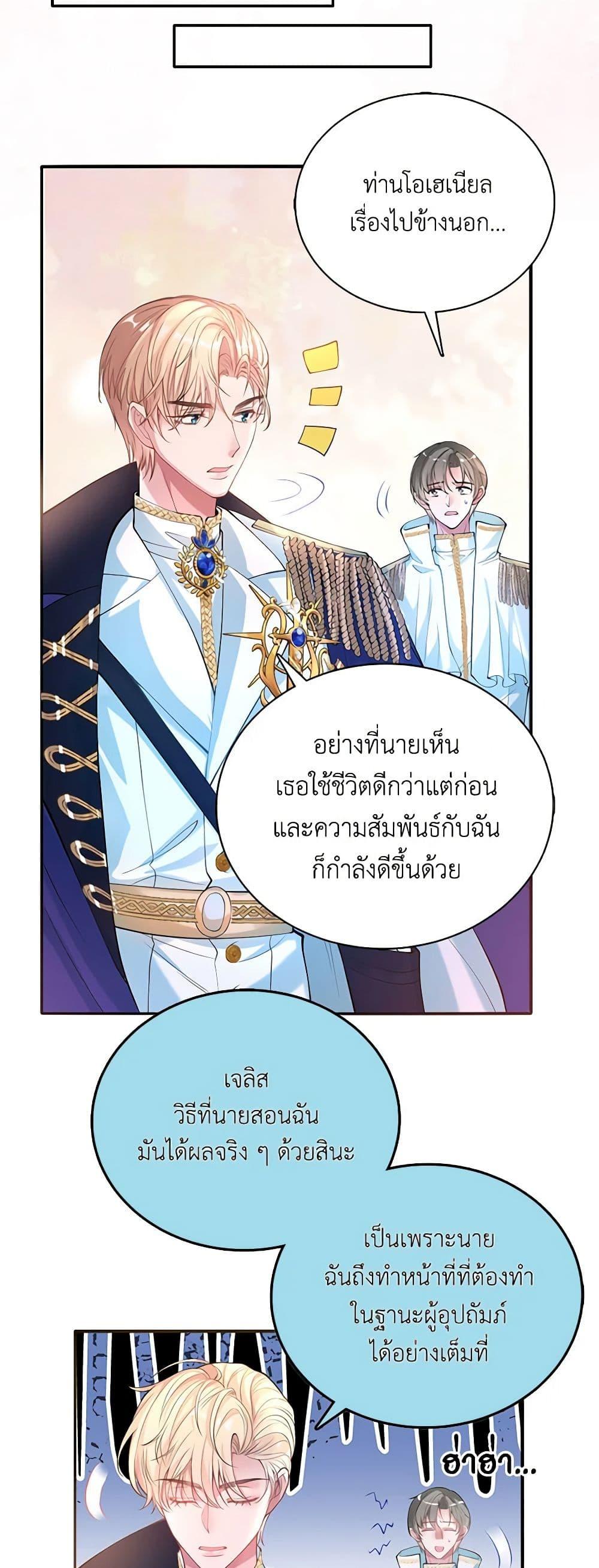 Manga-lc-com อ่านมังงะ อ่านการ์ตูน ออนไลน์ ฟรี Adopted Daughter Wants to Save the World ตอนที่ 1 2 3 4 5 6 7 8 9 10 11 12 13 14 ฟรี ไม่มีโฆษณา Manga-lc - อ่าน มังงะ อ่าน การ์ตูน ออนไลน์ อ่านมังงะ ฟรี