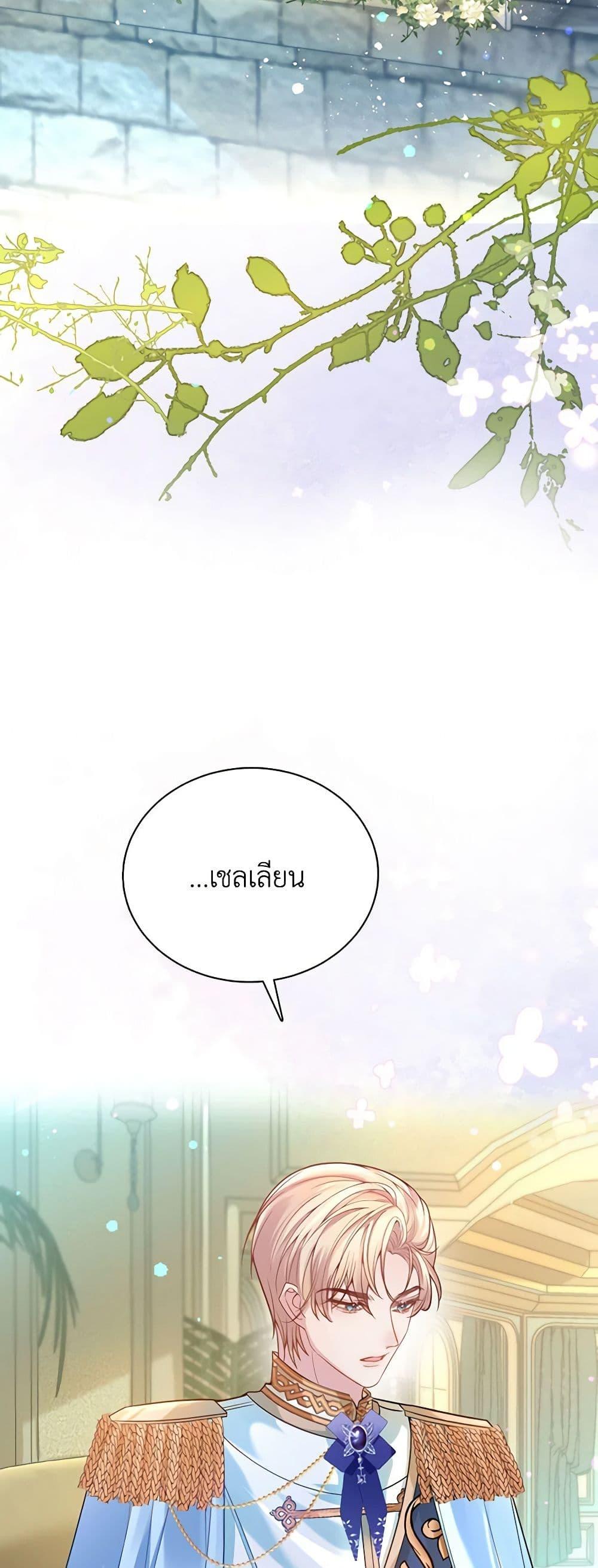 Manga-lc-com อ่านมังงะ อ่านการ์ตูน ออนไลน์ ฟรี Adopted Daughter Wants to Save the World ตอนที่ 1 2 3 4 5 6 7 8 9 10 11 12 13 14 ฟรี ไม่มีโฆษณา Manga-lc - อ่าน มังงะ อ่าน การ์ตูน ออนไลน์ อ่านมังงะ ฟรี
