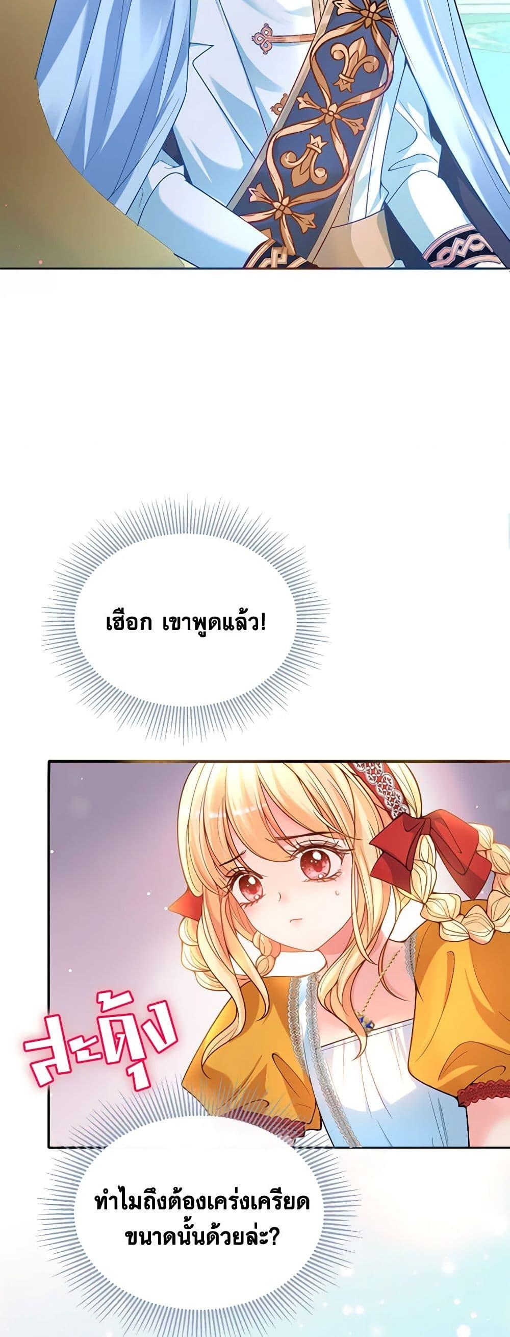 Manga-lc-com อ่านมังงะ อ่านการ์ตูน ออนไลน์ ฟรี Adopted Daughter Wants to Save the World ตอนที่ 1 2 3 4 5 6 7 8 9 10 11 12 13 14 ฟรี ไม่มีโฆษณา Manga-lc - อ่าน มังงะ อ่าน การ์ตูน ออนไลน์ อ่านมังงะ ฟรี