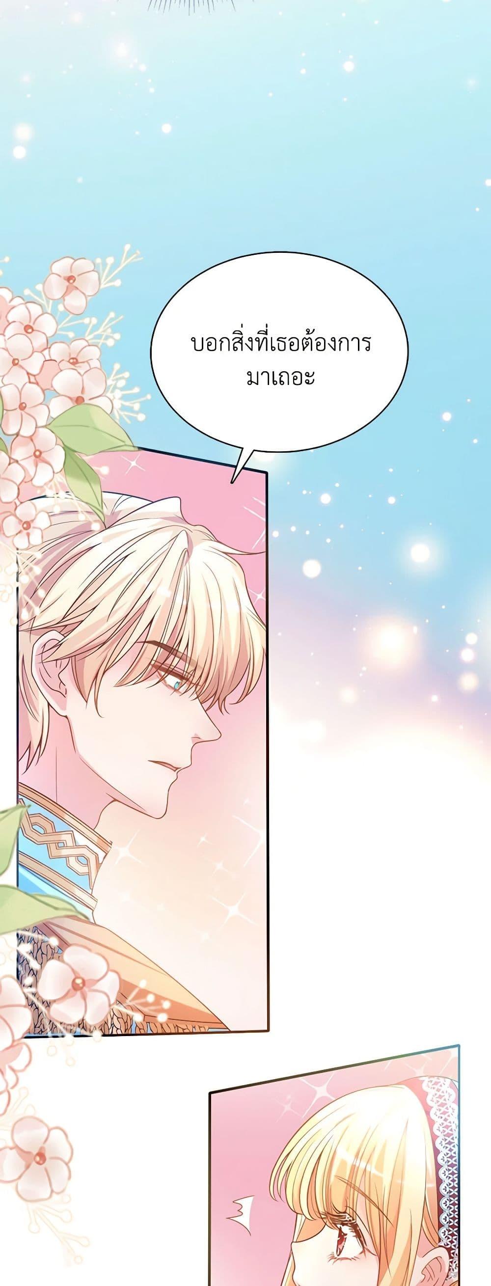 Manga-lc-com อ่านมังงะ อ่านการ์ตูน ออนไลน์ ฟรี Adopted Daughter Wants to Save the World ตอนที่ 1 2 3 4 5 6 7 8 9 10 11 12 13 14 ฟรี ไม่มีโฆษณา Manga-lc - อ่าน มังงะ อ่าน การ์ตูน ออนไลน์ อ่านมังงะ ฟรี