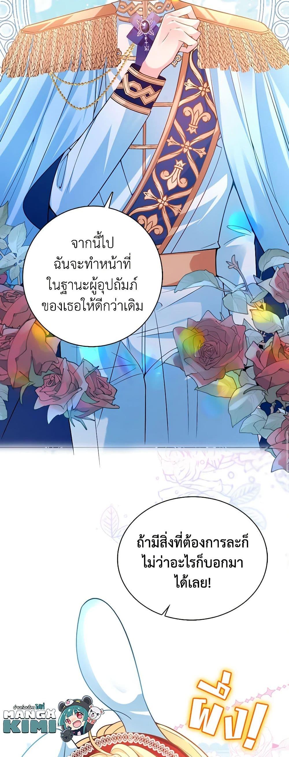 Manga-lc-com อ่านมังงะ อ่านการ์ตูน ออนไลน์ ฟรี Adopted Daughter Wants to Save the World ตอนที่ 1 2 3 4 5 6 7 8 9 10 11 12 13 14 ฟรี ไม่มีโฆษณา Manga-lc - อ่าน มังงะ อ่าน การ์ตูน ออนไลน์ อ่านมังงะ ฟรี