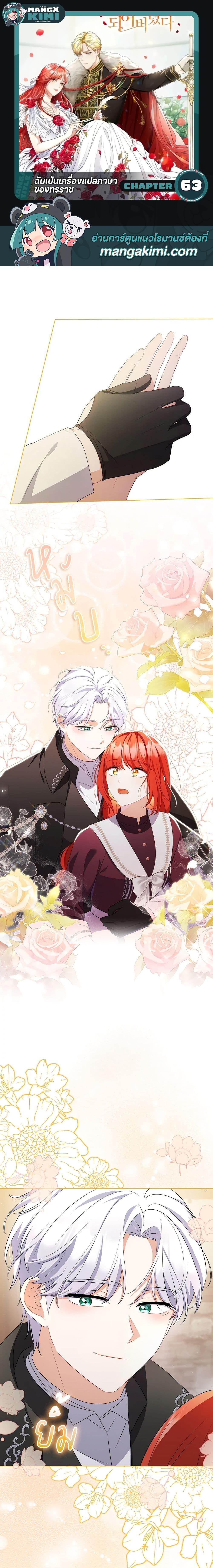 Manga-lc-com อ่านมังงะ อ่านการ์ตูน ออนไลน์ ฟรี I Became the Tyrant’s Translator ตอนที่ 1 2 3 4 5 6 7 8 9 10 11 12 13 14 ฟรี ไม่มีโฆษณา Manga-lc - อ่าน มังงะ อ่าน การ์ตูน ออนไลน์ อ่านมังงะ ฟรี