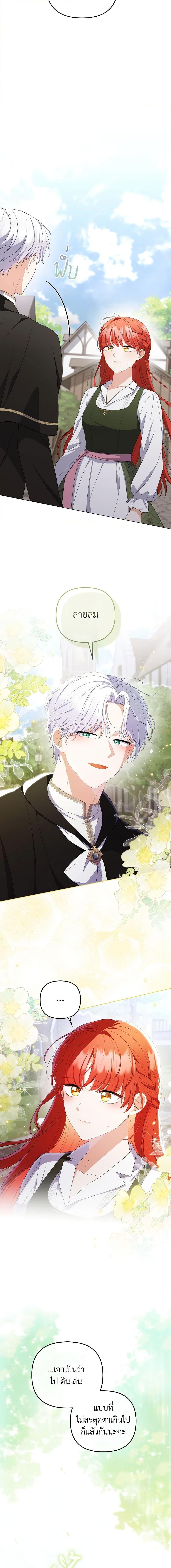 Manga-lc-com อ่านมังงะ อ่านการ์ตูน ออนไลน์ ฟรี I Became the Tyrant’s Translator ตอนที่ 1 2 3 4 5 6 7 8 9 10 11 12 13 14 ฟรี ไม่มีโฆษณา Manga-lc - อ่าน มังงะ อ่าน การ์ตูน ออนไลน์ อ่านมังงะ ฟรี