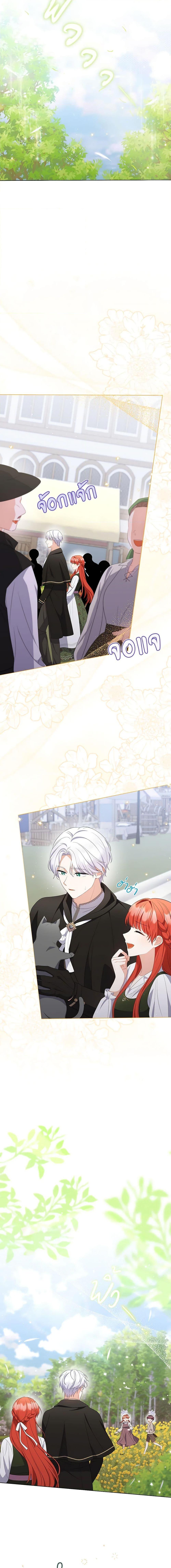 Manga-lc-com อ่านมังงะ อ่านการ์ตูน ออนไลน์ ฟรี I Became the Tyrant’s Translator ตอนที่ 1 2 3 4 5 6 7 8 9 10 11 12 13 14 ฟรี ไม่มีโฆษณา Manga-lc - อ่าน มังงะ อ่าน การ์ตูน ออนไลน์ อ่านมังงะ ฟรี