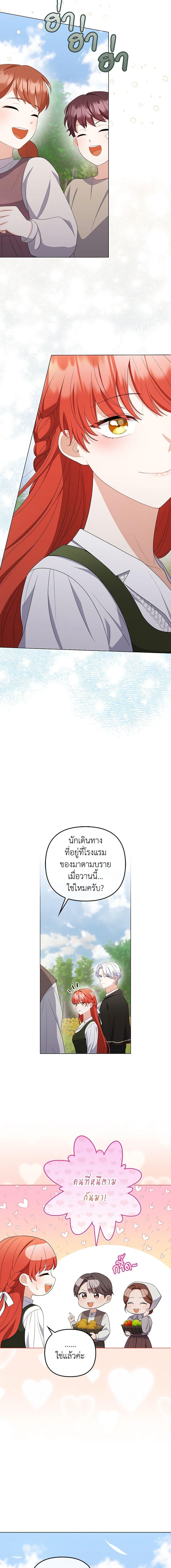 Manga-lc-com อ่านมังงะ อ่านการ์ตูน ออนไลน์ ฟรี I Became the Tyrant’s Translator ตอนที่ 1 2 3 4 5 6 7 8 9 10 11 12 13 14 ฟรี ไม่มีโฆษณา Manga-lc - อ่าน มังงะ อ่าน การ์ตูน ออนไลน์ อ่านมังงะ ฟรี