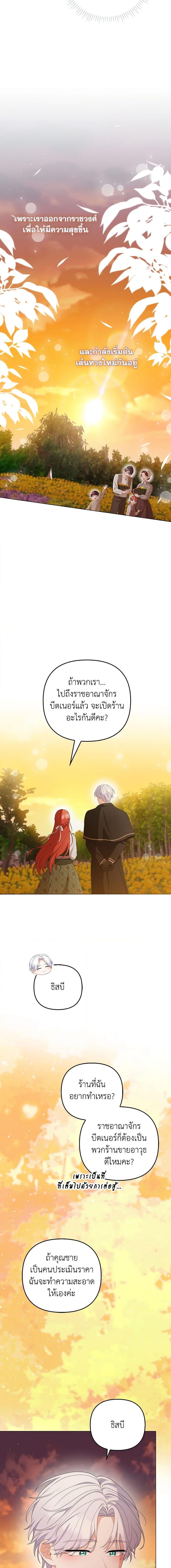 Manga-lc-com อ่านมังงะ อ่านการ์ตูน ออนไลน์ ฟรี I Became the Tyrant’s Translator ตอนที่ 1 2 3 4 5 6 7 8 9 10 11 12 13 14 ฟรี ไม่มีโฆษณา Manga-lc - อ่าน มังงะ อ่าน การ์ตูน ออนไลน์ อ่านมังงะ ฟรี