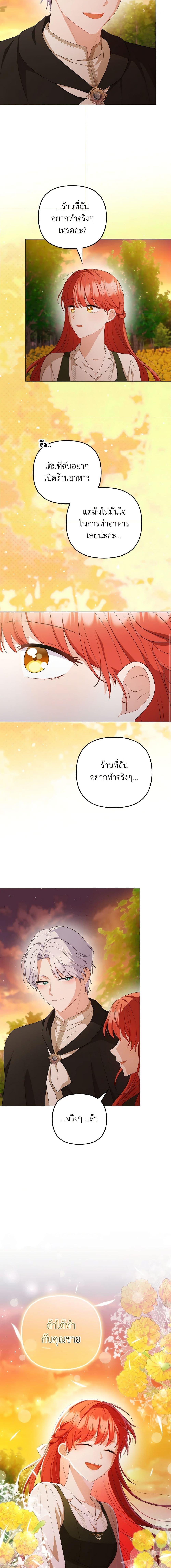 Manga-lc-com อ่านมังงะ อ่านการ์ตูน ออนไลน์ ฟรี I Became the Tyrant’s Translator ตอนที่ 1 2 3 4 5 6 7 8 9 10 11 12 13 14 ฟรี ไม่มีโฆษณา Manga-lc - อ่าน มังงะ อ่าน การ์ตูน ออนไลน์ อ่านมังงะ ฟรี