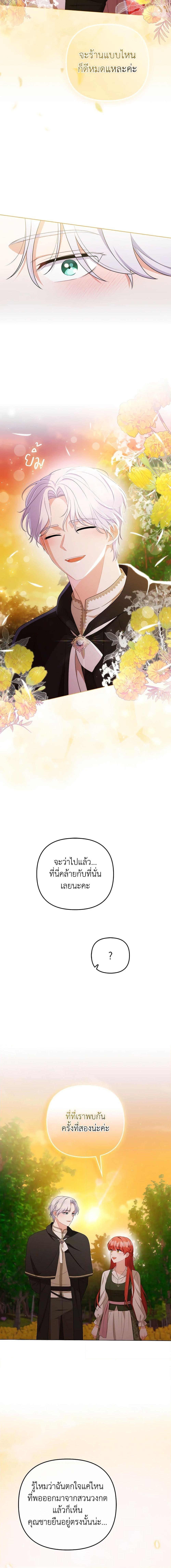 Manga-lc-com อ่านมังงะ อ่านการ์ตูน ออนไลน์ ฟรี I Became the Tyrant’s Translator ตอนที่ 1 2 3 4 5 6 7 8 9 10 11 12 13 14 ฟรี ไม่มีโฆษณา Manga-lc - อ่าน มังงะ อ่าน การ์ตูน ออนไลน์ อ่านมังงะ ฟรี