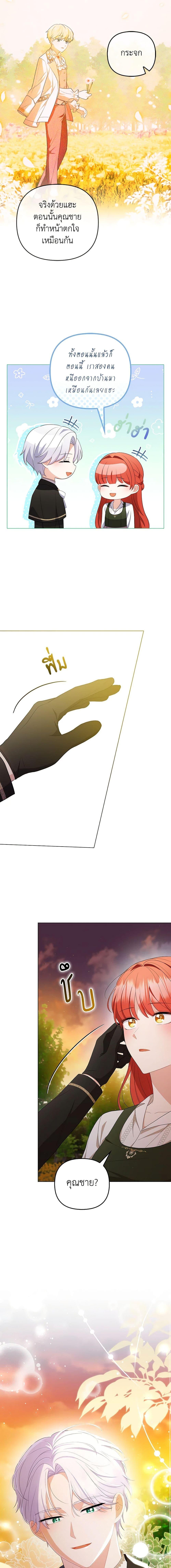 Manga-lc-com อ่านมังงะ อ่านการ์ตูน ออนไลน์ ฟรี I Became the Tyrant’s Translator ตอนที่ 1 2 3 4 5 6 7 8 9 10 11 12 13 14 ฟรี ไม่มีโฆษณา Manga-lc - อ่าน มังงะ อ่าน การ์ตูน ออนไลน์ อ่านมังงะ ฟรี