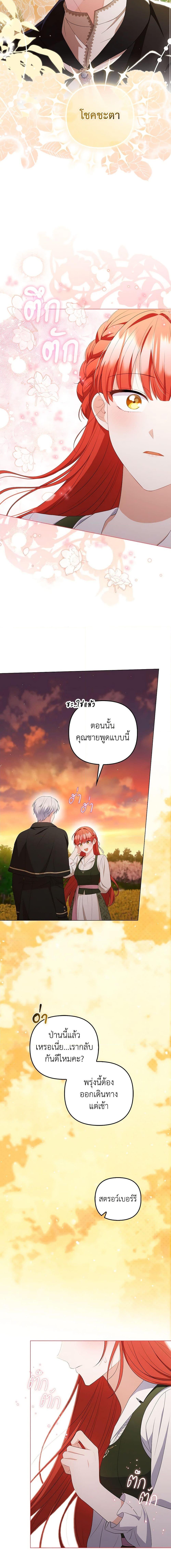 Manga-lc-com อ่านมังงะ อ่านการ์ตูน ออนไลน์ ฟรี I Became the Tyrant’s Translator ตอนที่ 1 2 3 4 5 6 7 8 9 10 11 12 13 14 ฟรี ไม่มีโฆษณา Manga-lc - อ่าน มังงะ อ่าน การ์ตูน ออนไลน์ อ่านมังงะ ฟรี
