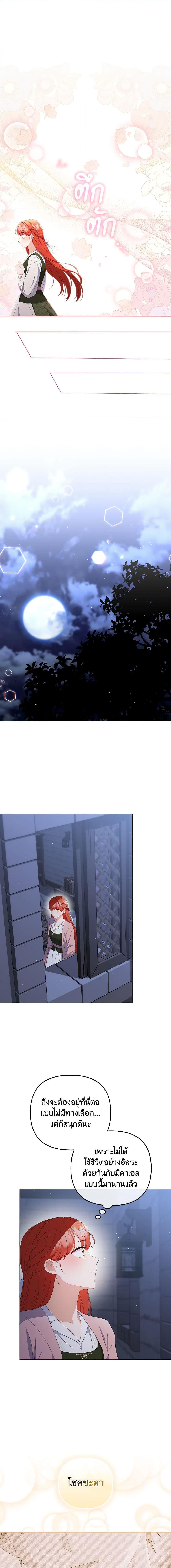 Manga-lc-com อ่านมังงะ อ่านการ์ตูน ออนไลน์ ฟรี I Became the Tyrant’s Translator ตอนที่ 1 2 3 4 5 6 7 8 9 10 11 12 13 14 ฟรี ไม่มีโฆษณา Manga-lc - อ่าน มังงะ อ่าน การ์ตูน ออนไลน์ อ่านมังงะ ฟรี