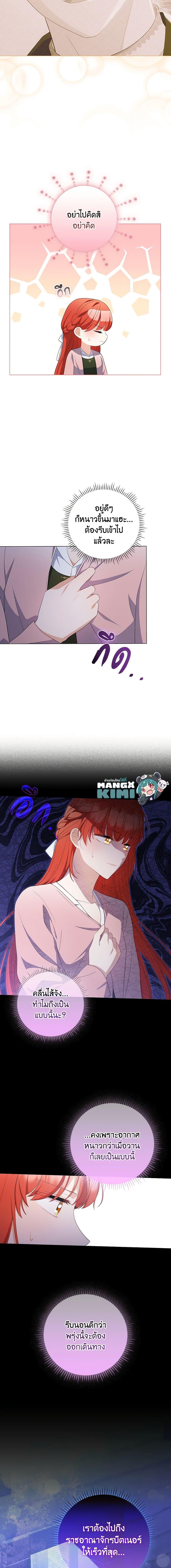 Manga-lc-com อ่านมังงะ อ่านการ์ตูน ออนไลน์ ฟรี I Became the Tyrant’s Translator ตอนที่ 1 2 3 4 5 6 7 8 9 10 11 12 13 14 ฟรี ไม่มีโฆษณา Manga-lc - อ่าน มังงะ อ่าน การ์ตูน ออนไลน์ อ่านมังงะ ฟรี