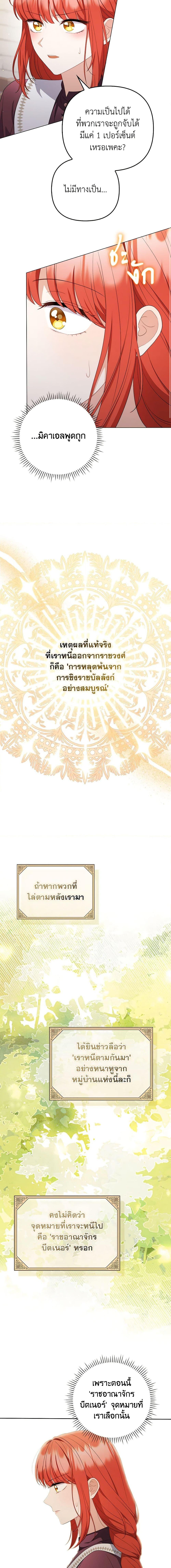 Manga-lc-com อ่านมังงะ อ่านการ์ตูน ออนไลน์ ฟรี I Became the Tyrant’s Translator ตอนที่ 1 2 3 4 5 6 7 8 9 10 11 12 13 14 ฟรี ไม่มีโฆษณา Manga-lc - อ่าน มังงะ อ่าน การ์ตูน ออนไลน์ อ่านมังงะ ฟรี