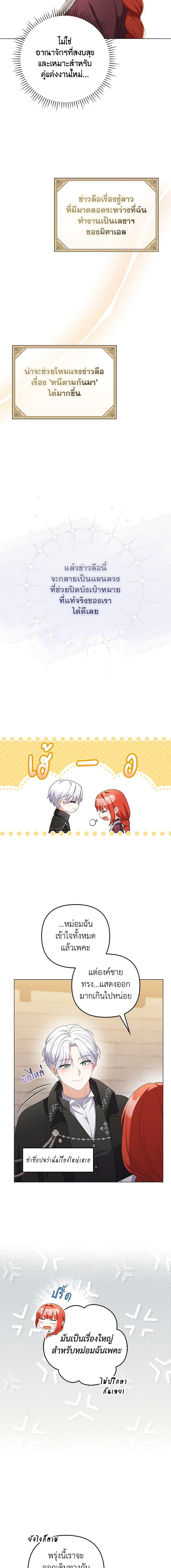 Manga-lc-com อ่านมังงะ อ่านการ์ตูน ออนไลน์ ฟรี I Became the Tyrant’s Translator ตอนที่ 1 2 3 4 5 6 7 8 9 10 11 12 13 14 ฟรี ไม่มีโฆษณา Manga-lc - อ่าน มังงะ อ่าน การ์ตูน ออนไลน์ อ่านมังงะ ฟรี