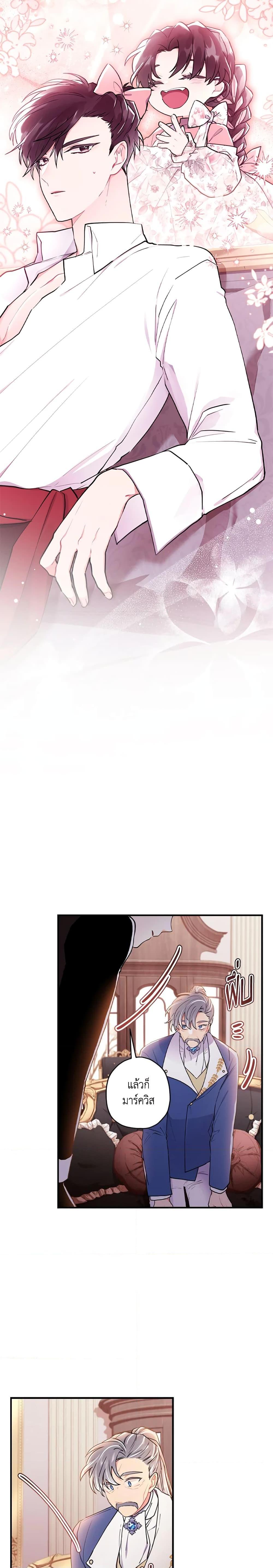 Manga-lc-com อ่านมังงะ อ่านการ์ตูน ออนไลน์ ฟรี I Became the Male Lead’s Adopted Daughter ตอนที่ 1 2 3 4 5 6 7 8 9 10 11 12 13 14 ฟรี ไม่มีโฆษณา Manga-lc - อ่าน มังงะ อ่าน การ์ตูน ออนไลน์ อ่านมังงะ ฟรี