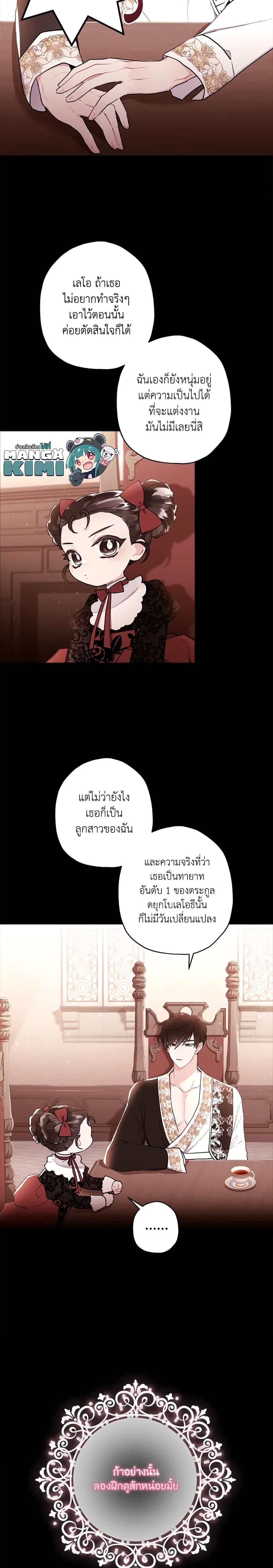 Manga-lc-com อ่านมังงะ อ่านการ์ตูน ออนไลน์ ฟรี I Became the Male Lead’s Adopted Daughter ตอนที่ 1 2 3 4 5 6 7 8 9 10 11 12 13 14 ฟรี ไม่มีโฆษณา Manga-lc - อ่าน มังงะ อ่าน การ์ตูน ออนไลน์ อ่านมังงะ ฟรี