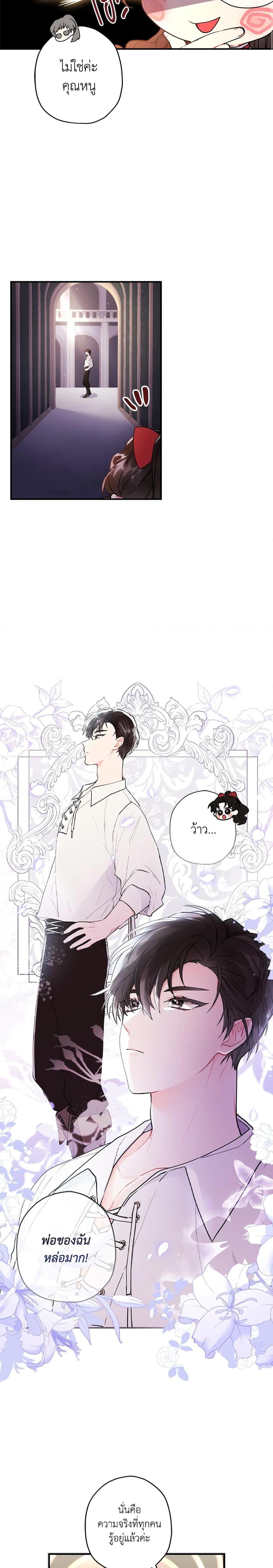 Manga-lc-com อ่านมังงะ อ่านการ์ตูน ออนไลน์ ฟรี I Became the Male Lead’s Adopted Daughter ตอนที่ 1 2 3 4 5 6 7 8 9 10 11 12 13 14 ฟรี ไม่มีโฆษณา Manga-lc - อ่าน มังงะ อ่าน การ์ตูน ออนไลน์ อ่านมังงะ ฟรี