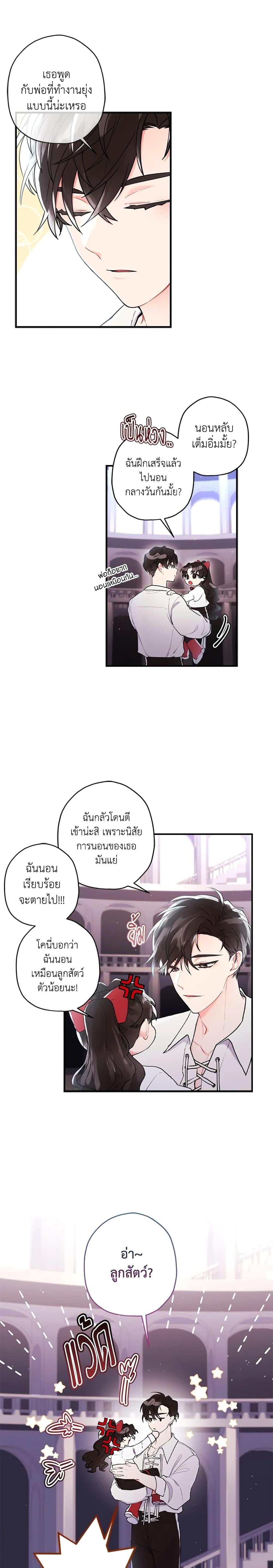 Manga-lc-com อ่านมังงะ อ่านการ์ตูน ออนไลน์ ฟรี I Became the Male Lead’s Adopted Daughter ตอนที่ 1 2 3 4 5 6 7 8 9 10 11 12 13 14 ฟรี ไม่มีโฆษณา Manga-lc - อ่าน มังงะ อ่าน การ์ตูน ออนไลน์ อ่านมังงะ ฟรี