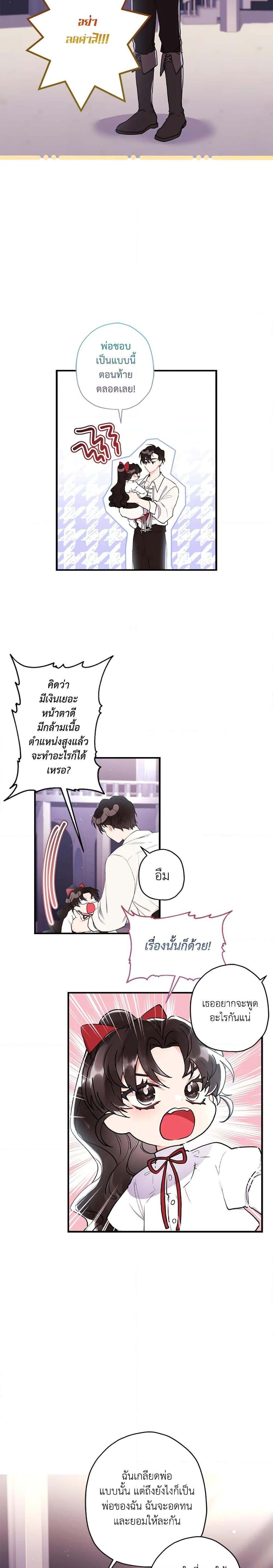 Manga-lc-com อ่านมังงะ อ่านการ์ตูน ออนไลน์ ฟรี I Became the Male Lead’s Adopted Daughter ตอนที่ 1 2 3 4 5 6 7 8 9 10 11 12 13 14 ฟรี ไม่มีโฆษณา Manga-lc - อ่าน มังงะ อ่าน การ์ตูน ออนไลน์ อ่านมังงะ ฟรี
