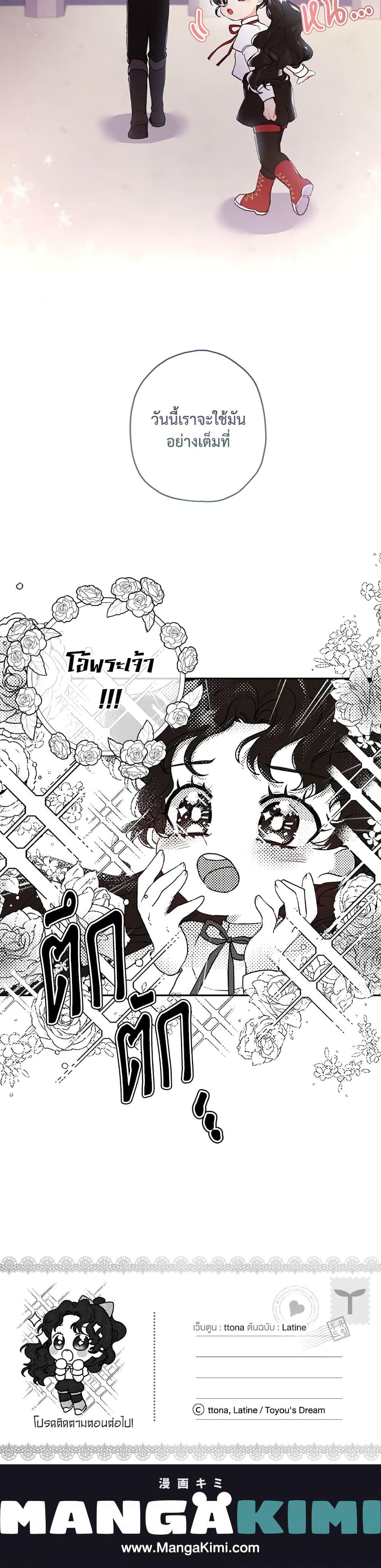 Manga-lc-com อ่านมังงะ อ่านการ์ตูน ออนไลน์ ฟรี I Became the Male Lead’s Adopted Daughter ตอนที่ 1 2 3 4 5 6 7 8 9 10 11 12 13 14 ฟรี ไม่มีโฆษณา Manga-lc - อ่าน มังงะ อ่าน การ์ตูน ออนไลน์ อ่านมังงะ ฟรี