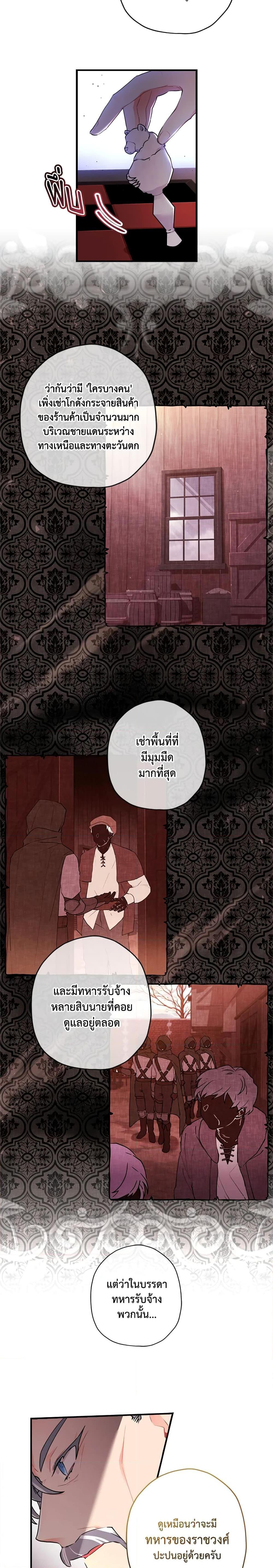 Manga-lc-com อ่านมังงะ อ่านการ์ตูน ออนไลน์ ฟรี I Became the Male Lead’s Adopted Daughter ตอนที่ 1 2 3 4 5 6 7 8 9 10 11 12 13 14 ฟรี ไม่มีโฆษณา Manga-lc - อ่าน มังงะ อ่าน การ์ตูน ออนไลน์ อ่านมังงะ ฟรี