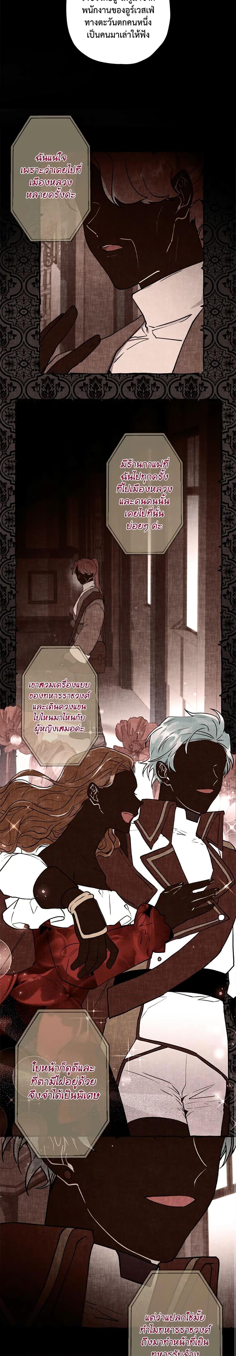 Manga-lc-com อ่านมังงะ อ่านการ์ตูน ออนไลน์ ฟรี I Became the Male Lead’s Adopted Daughter ตอนที่ 1 2 3 4 5 6 7 8 9 10 11 12 13 14 ฟรี ไม่มีโฆษณา Manga-lc - อ่าน มังงะ อ่าน การ์ตูน ออนไลน์ อ่านมังงะ ฟรี