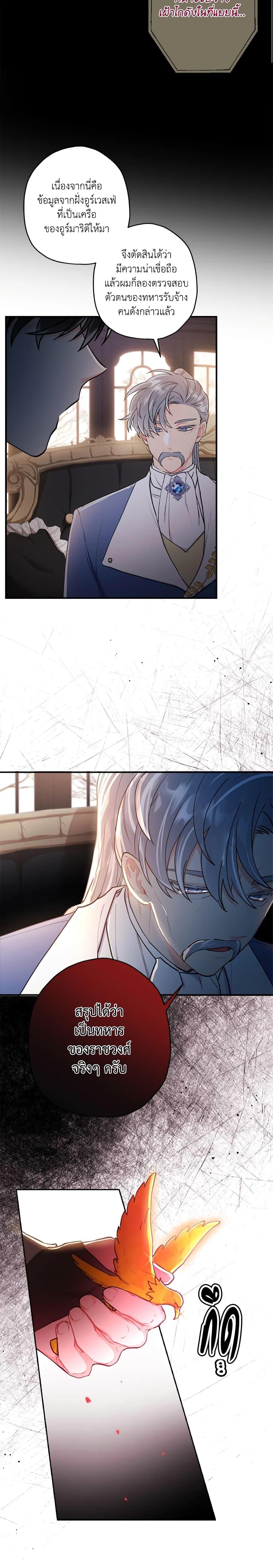 Manga-lc-com อ่านมังงะ อ่านการ์ตูน ออนไลน์ ฟรี I Became the Male Lead’s Adopted Daughter ตอนที่ 1 2 3 4 5 6 7 8 9 10 11 12 13 14 ฟรี ไม่มีโฆษณา Manga-lc - อ่าน มังงะ อ่าน การ์ตูน ออนไลน์ อ่านมังงะ ฟรี