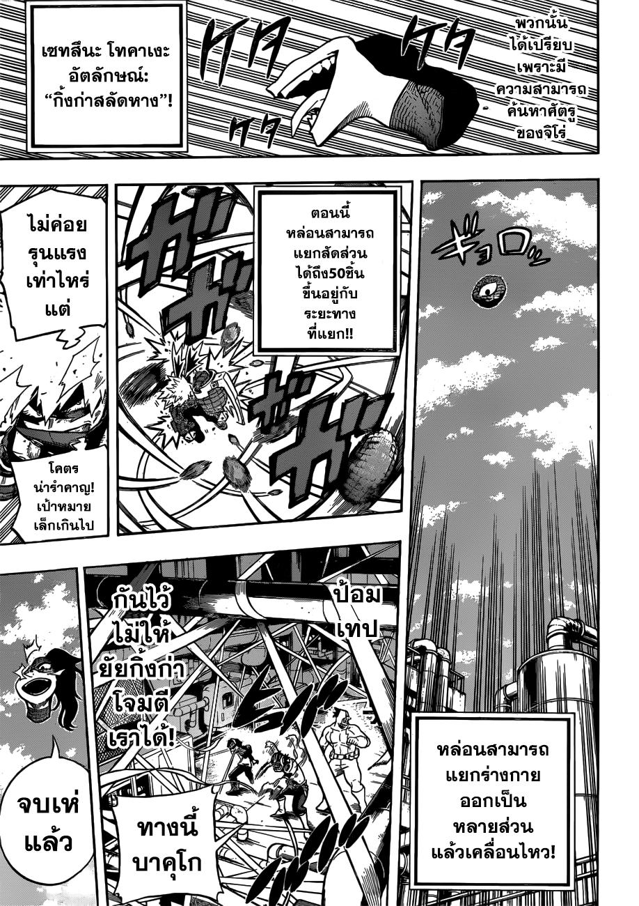 Manga-lc-com อ่านมังงะ อ่านการ์ตูน ออนไลน์ ฟรี Boku no Hero Academia ตอนที่ 1 2 3 4 5 6 7 8 9 10 11 12 13 14 ฟรี ไม่มีโฆษณา Manga-lc - อ่าน มังงะ อ่าน การ์ตูน ออนไลน์ อ่านมังงะ ฟรี