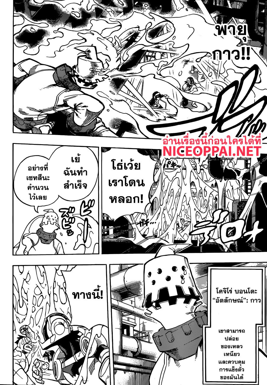 Manga-lc-com อ่านมังงะ อ่านการ์ตูน ออนไลน์ ฟรี Boku no Hero Academia ตอนที่ 1 2 3 4 5 6 7 8 9 10 11 12 13 14 ฟรี ไม่มีโฆษณา Manga-lc - อ่าน มังงะ อ่าน การ์ตูน ออนไลน์ อ่านมังงะ ฟรี