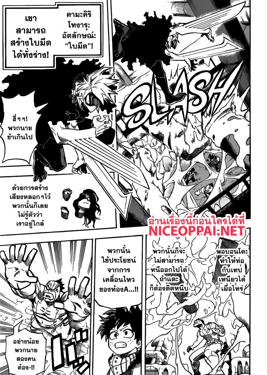 Manga-lc-com อ่านมังงะ อ่านการ์ตูน ออนไลน์ ฟรี Boku no Hero Academia ตอนที่ 1 2 3 4 5 6 7 8 9 10 11 12 13 14 ฟรี ไม่มีโฆษณา Manga-lc - อ่าน มังงะ อ่าน การ์ตูน ออนไลน์ อ่านมังงะ ฟรี