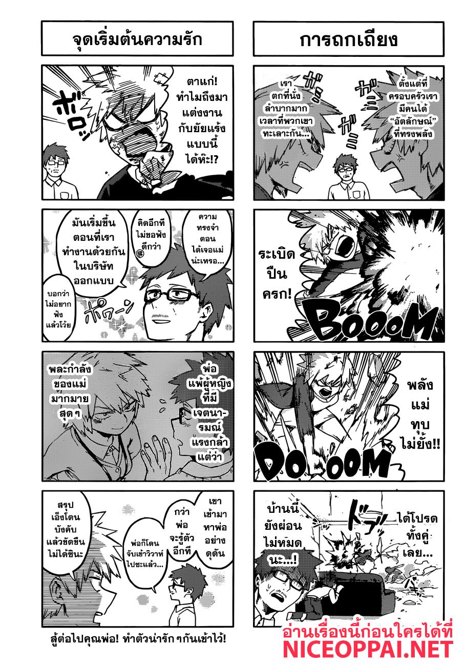 Manga-lc-com อ่านมังงะ อ่านการ์ตูน ออนไลน์ ฟรี Boku no Hero Academia ตอนที่ 1 2 3 4 5 6 7 8 9 10 11 12 13 14 ฟรี ไม่มีโฆษณา Manga-lc - อ่าน มังงะ อ่าน การ์ตูน ออนไลน์ อ่านมังงะ ฟรี