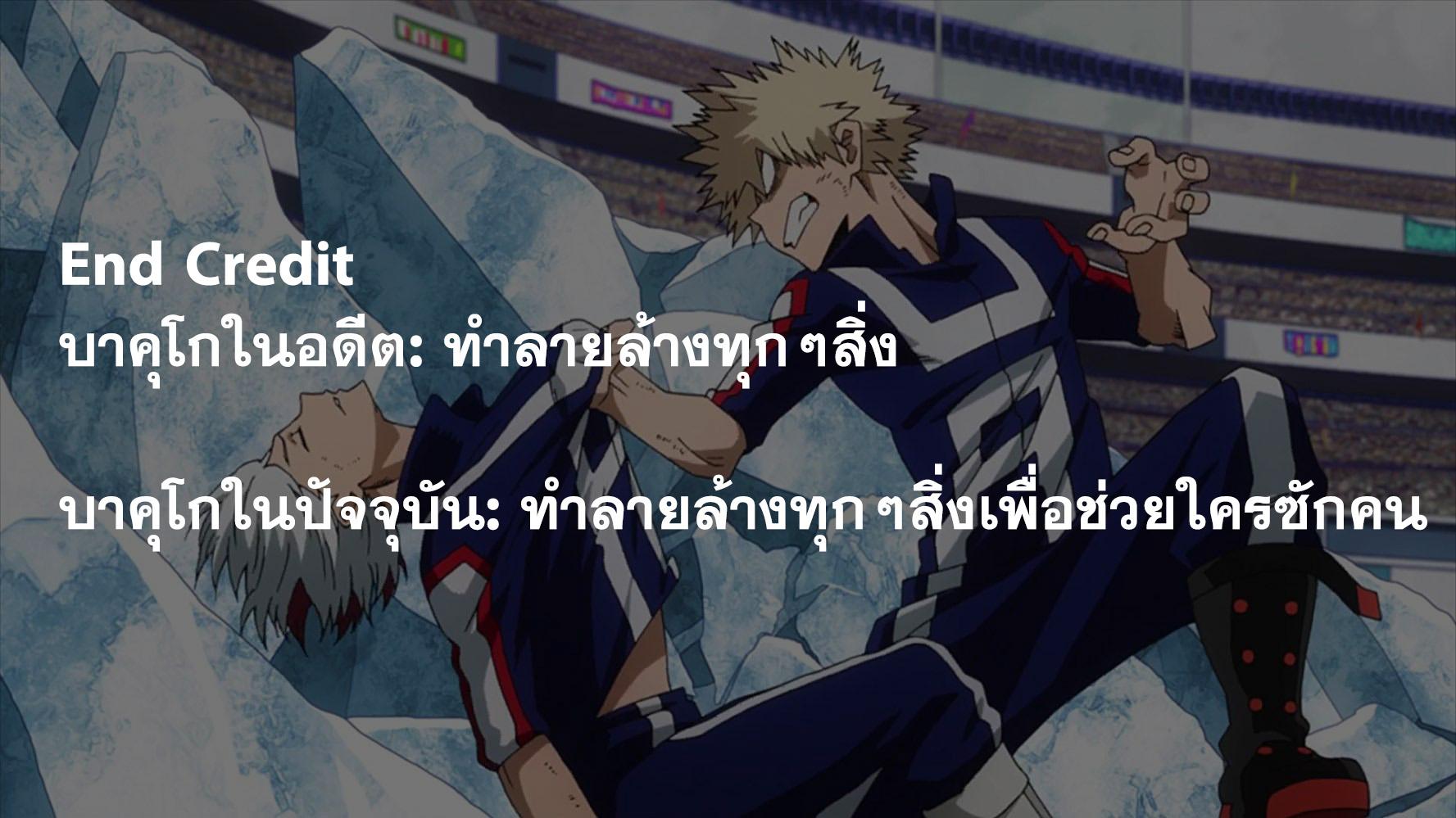 Manga-lc-com อ่านมังงะ อ่านการ์ตูน ออนไลน์ ฟรี Boku no Hero Academia ตอนที่ 1 2 3 4 5 6 7 8 9 10 11 12 13 14 ฟรี ไม่มีโฆษณา Manga-lc - อ่าน มังงะ อ่าน การ์ตูน ออนไลน์ อ่านมังงะ ฟรี