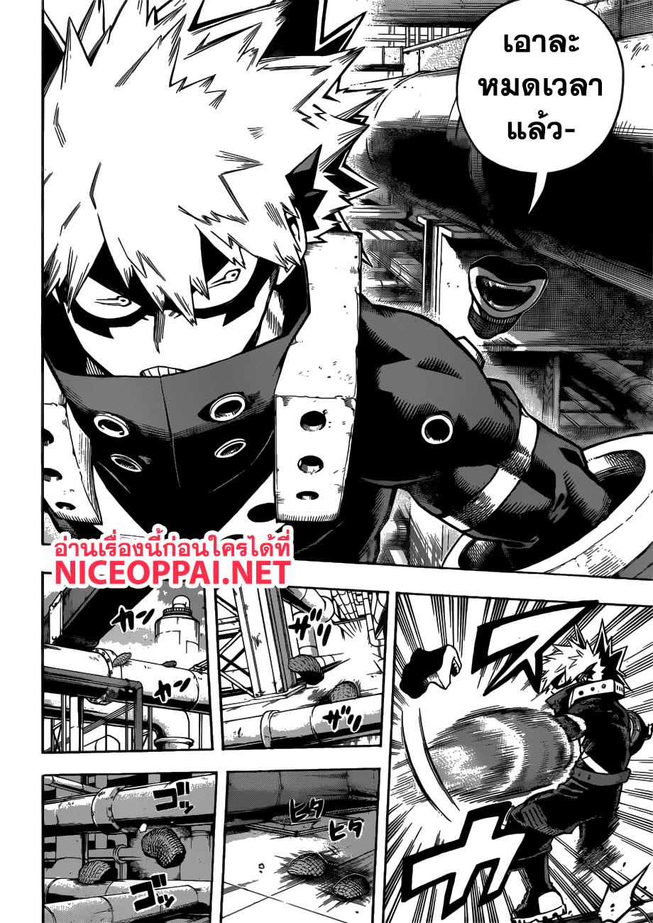 Manga-lc-com อ่านมังงะ อ่านการ์ตูน ออนไลน์ ฟรี Boku no Hero Academia ตอนที่ 1 2 3 4 5 6 7 8 9 10 11 12 13 14 ฟรี ไม่มีโฆษณา Manga-lc - อ่าน มังงะ อ่าน การ์ตูน ออนไลน์ อ่านมังงะ ฟรี