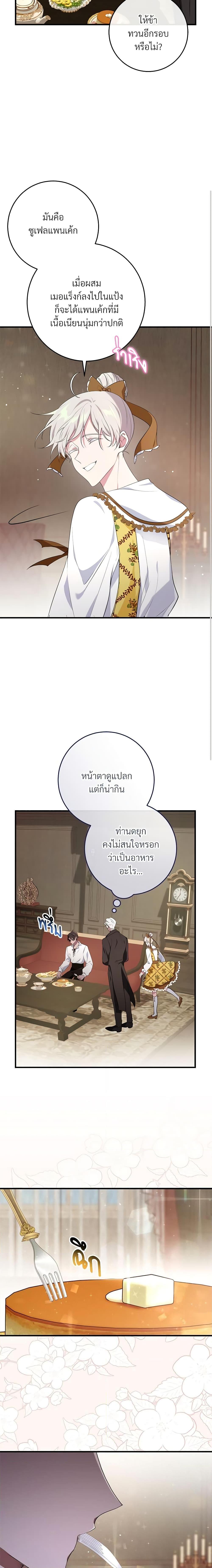 Manga-lc-com อ่านมังงะ อ่านการ์ตูน ออนไลน์ ฟรี Savor the Taste ตอนที่ 1 2 3 4 5 6 7 8 9 10 11 12 13 14 ฟรี ไม่มีโฆษณา Manga-lc - อ่าน มังงะ อ่าน การ์ตูน ออนไลน์ อ่านมังงะ ฟรี