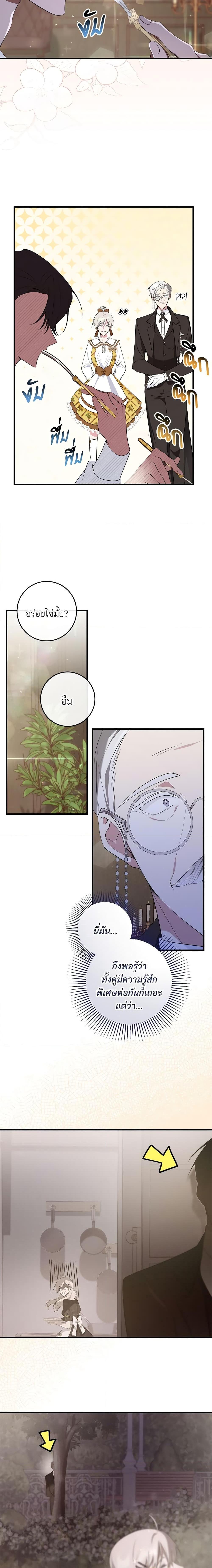 Manga-lc-com อ่านมังงะ อ่านการ์ตูน ออนไลน์ ฟรี Savor the Taste ตอนที่ 1 2 3 4 5 6 7 8 9 10 11 12 13 14 ฟรี ไม่มีโฆษณา Manga-lc - อ่าน มังงะ อ่าน การ์ตูน ออนไลน์ อ่านมังงะ ฟรี