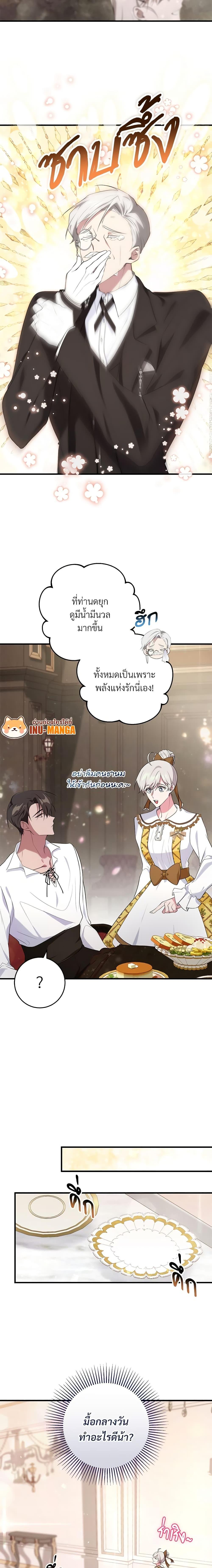 Manga-lc-com อ่านมังงะ อ่านการ์ตูน ออนไลน์ ฟรี Savor the Taste ตอนที่ 1 2 3 4 5 6 7 8 9 10 11 12 13 14 ฟรี ไม่มีโฆษณา Manga-lc - อ่าน มังงะ อ่าน การ์ตูน ออนไลน์ อ่านมังงะ ฟรี