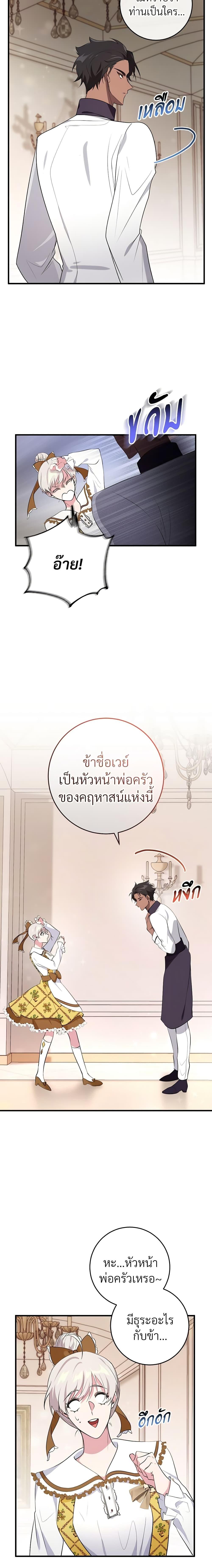 Manga-lc-com อ่านมังงะ อ่านการ์ตูน ออนไลน์ ฟรี Savor the Taste ตอนที่ 1 2 3 4 5 6 7 8 9 10 11 12 13 14 ฟรี ไม่มีโฆษณา Manga-lc - อ่าน มังงะ อ่าน การ์ตูน ออนไลน์ อ่านมังงะ ฟรี