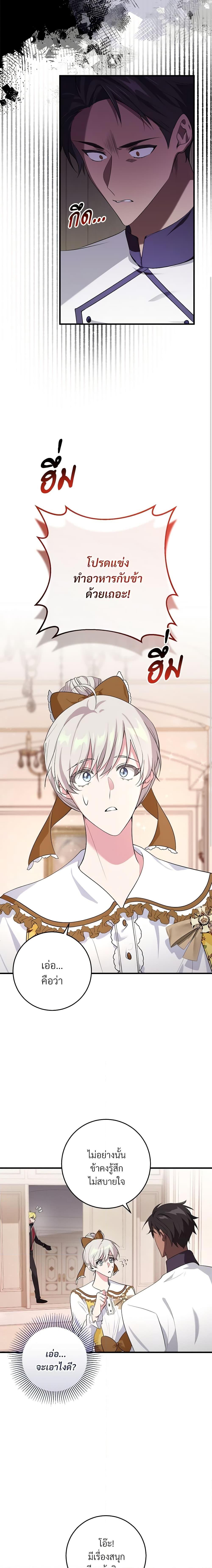 Manga-lc-com อ่านมังงะ อ่านการ์ตูน ออนไลน์ ฟรี Savor the Taste ตอนที่ 1 2 3 4 5 6 7 8 9 10 11 12 13 14 ฟรี ไม่มีโฆษณา Manga-lc - อ่าน มังงะ อ่าน การ์ตูน ออนไลน์ อ่านมังงะ ฟรี