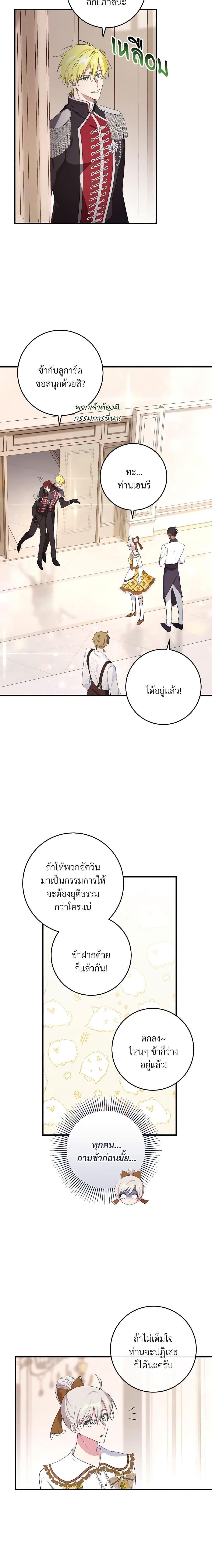 Manga-lc-com อ่านมังงะ อ่านการ์ตูน ออนไลน์ ฟรี Savor the Taste ตอนที่ 1 2 3 4 5 6 7 8 9 10 11 12 13 14 ฟรี ไม่มีโฆษณา Manga-lc - อ่าน มังงะ อ่าน การ์ตูน ออนไลน์ อ่านมังงะ ฟรี