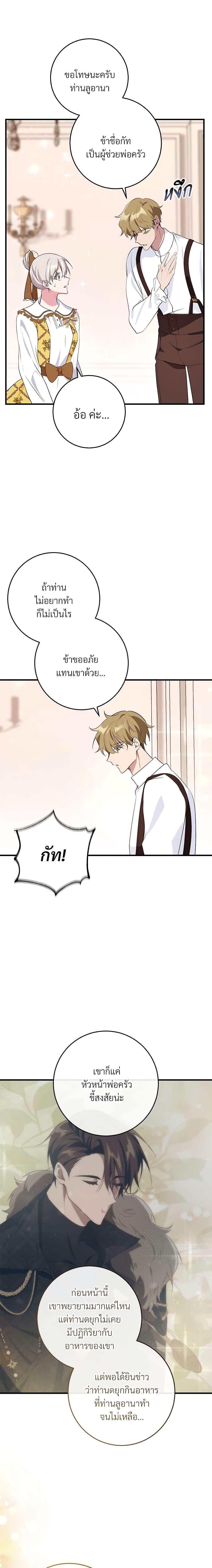 Manga-lc-com อ่านมังงะ อ่านการ์ตูน ออนไลน์ ฟรี Savor the Taste ตอนที่ 1 2 3 4 5 6 7 8 9 10 11 12 13 14 ฟรี ไม่มีโฆษณา Manga-lc - อ่าน มังงะ อ่าน การ์ตูน ออนไลน์ อ่านมังงะ ฟรี