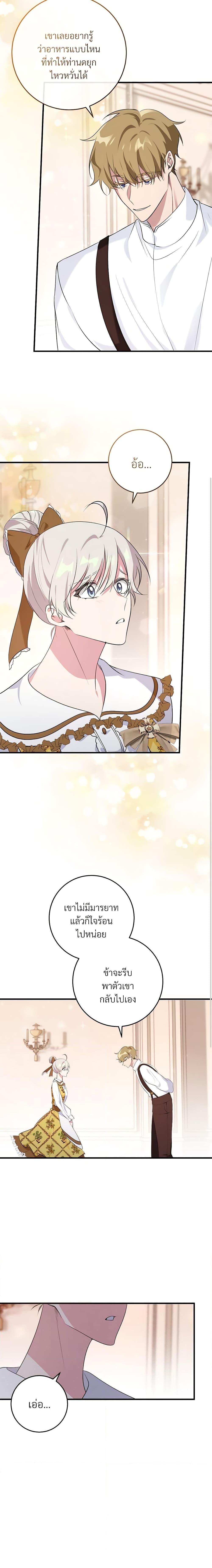 Manga-lc-com อ่านมังงะ อ่านการ์ตูน ออนไลน์ ฟรี Savor the Taste ตอนที่ 1 2 3 4 5 6 7 8 9 10 11 12 13 14 ฟรี ไม่มีโฆษณา Manga-lc - อ่าน มังงะ อ่าน การ์ตูน ออนไลน์ อ่านมังงะ ฟรี