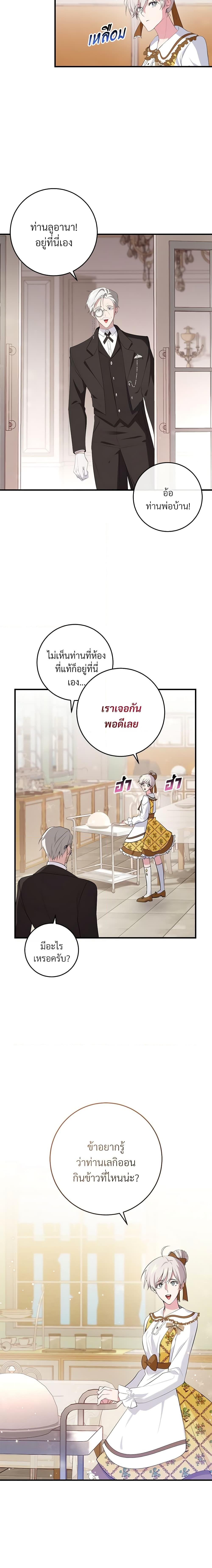 Manga-lc-com อ่านมังงะ อ่านการ์ตูน ออนไลน์ ฟรี Savor the Taste ตอนที่ 1 2 3 4 5 6 7 8 9 10 11 12 13 14 ฟรี ไม่มีโฆษณา Manga-lc - อ่าน มังงะ อ่าน การ์ตูน ออนไลน์ อ่านมังงะ ฟรี