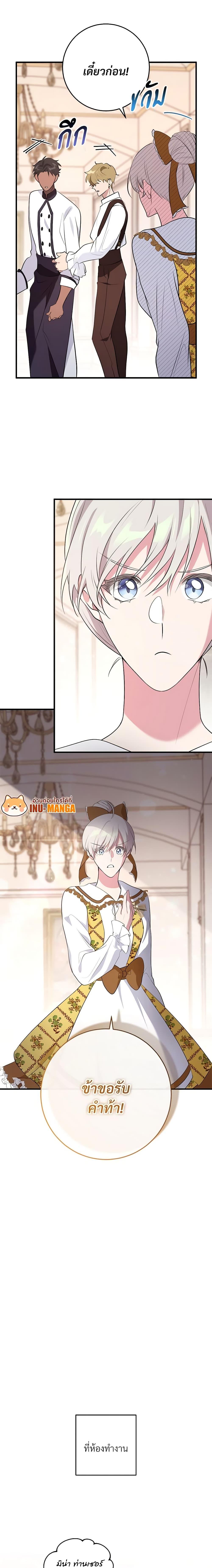 Manga-lc-com อ่านมังงะ อ่านการ์ตูน ออนไลน์ ฟรี Savor the Taste ตอนที่ 1 2 3 4 5 6 7 8 9 10 11 12 13 14 ฟรี ไม่มีโฆษณา Manga-lc - อ่าน มังงะ อ่าน การ์ตูน ออนไลน์ อ่านมังงะ ฟรี