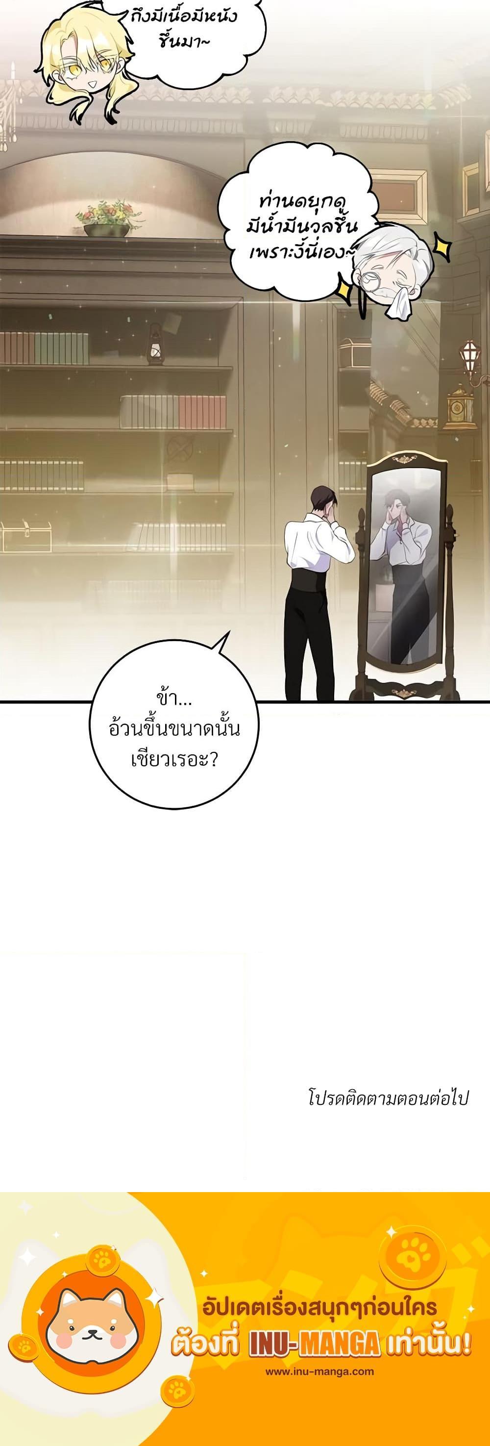 Manga-lc-com อ่านมังงะ อ่านการ์ตูน ออนไลน์ ฟรี Savor the Taste ตอนที่ 1 2 3 4 5 6 7 8 9 10 11 12 13 14 ฟรี ไม่มีโฆษณา Manga-lc - อ่าน มังงะ อ่าน การ์ตูน ออนไลน์ อ่านมังงะ ฟรี