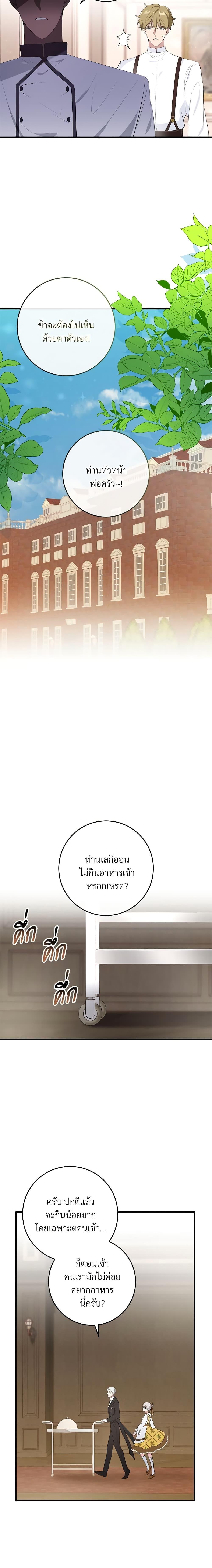 Manga-lc-com อ่านมังงะ อ่านการ์ตูน ออนไลน์ ฟรี Savor the Taste ตอนที่ 1 2 3 4 5 6 7 8 9 10 11 12 13 14 ฟรี ไม่มีโฆษณา Manga-lc - อ่าน มังงะ อ่าน การ์ตูน ออนไลน์ อ่านมังงะ ฟรี