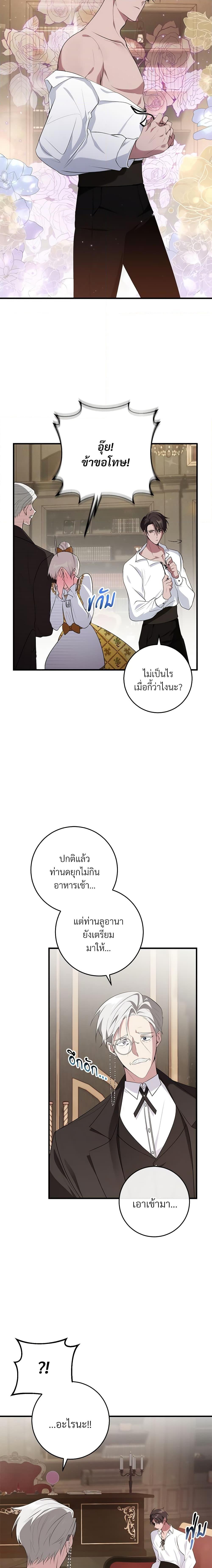 Manga-lc-com อ่านมังงะ อ่านการ์ตูน ออนไลน์ ฟรี Savor the Taste ตอนที่ 1 2 3 4 5 6 7 8 9 10 11 12 13 14 ฟรี ไม่มีโฆษณา Manga-lc - อ่าน มังงะ อ่าน การ์ตูน ออนไลน์ อ่านมังงะ ฟรี